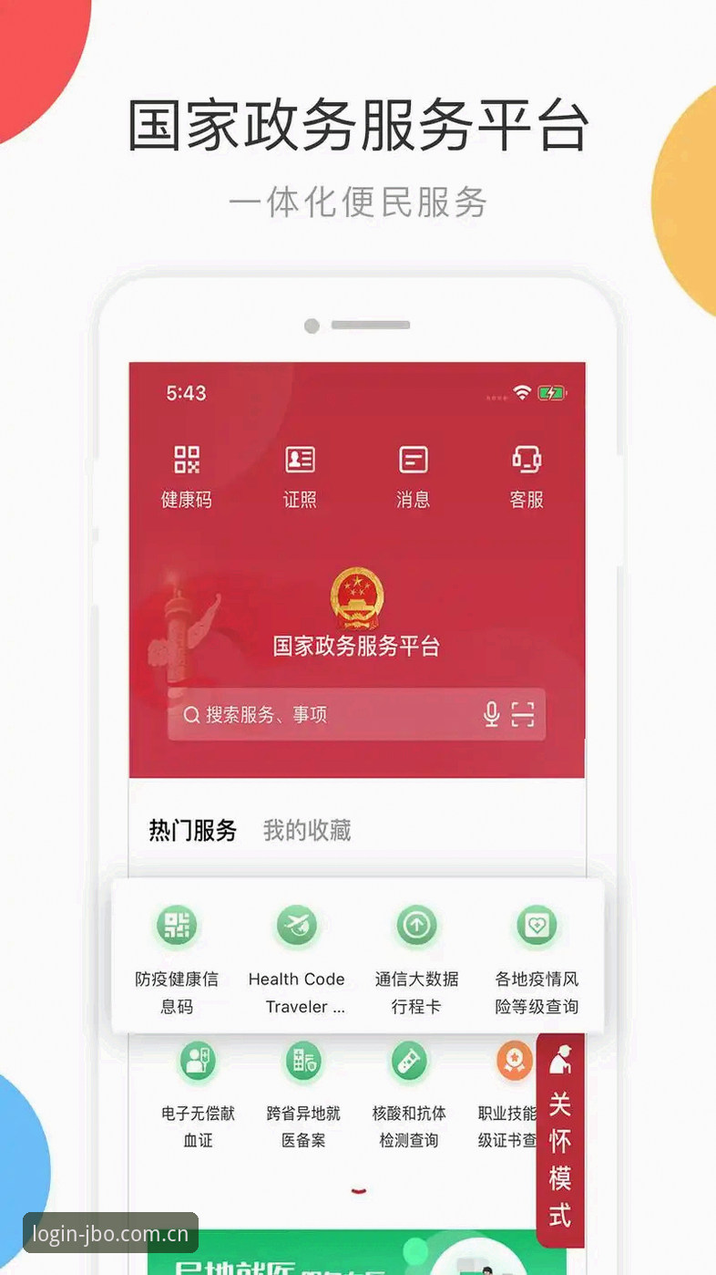竞博平台2025新版下载失败？从零开始的完整解决指南