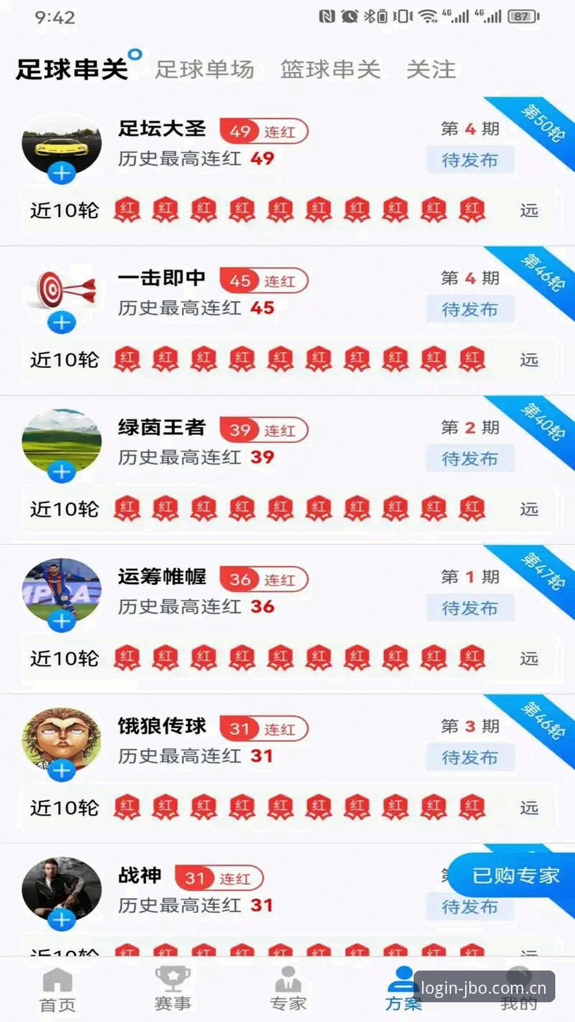 竞博JBO官网链接官方下载 竞博平台使用指南:官方下载与登录完整攻略