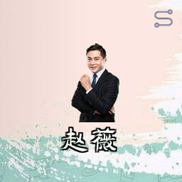 赵薇