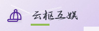 合作伙伴